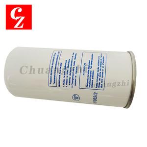 ตัวแยกน้ำมันคุณภาพสูง Chuangzhi รุ่น 575000102P อะไหล่ทดแทนสำหรับเครื่องอัดอากาศอุตสาหกรรม Boge หมายเลขชิ้นส่วน 575000102=LB962/2 - Product Image 3