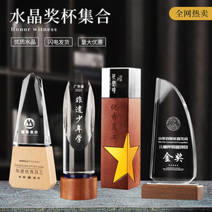 Trofeo de Cristal Industrial Haoyu con Base de Madera Sólida, Grabado Personalizado, Premios Anuales, Reconocimiento a Empleados - Product Image 4
