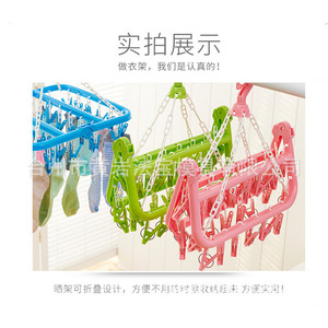 Cintre à vêtements pliable avec plusieurs pinces, séchoir à chaussettes coupe-vent pour le séchage des sous-vêtements et des articles de première nécessité - Product Image 2