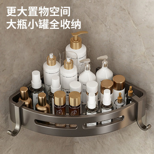 Bathroom Storage Rack Wall Mounted Corner Shelf Oval Shape Durable For Shower Gel Storage - Product Image 4