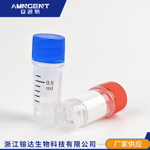 Tubo criogénico Amngent de 0.5 ml, material PP, tubo desechable para la preservación de muestras para uso en laboratorio - Product Image 5