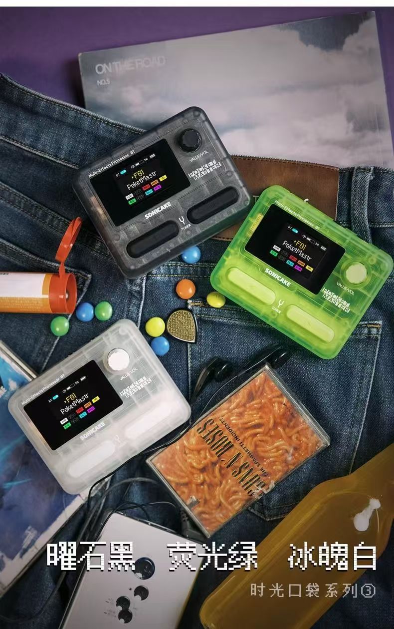 【ほぼ未使用】SONICAKE Pocket Master SONICAKE Pocket Master Colorful Case English Global Version