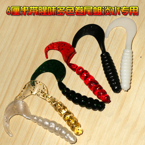 Señuelos de Pesca de Silicona Multicolor con Aroma, 6cm 1.8g, Cucarachuelas Curly Tail para Agua Dulce - Product Image 3
