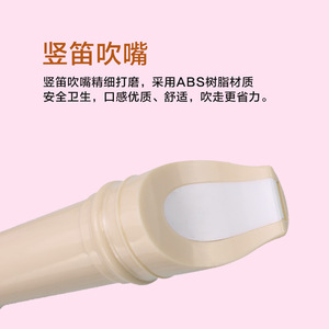 Flauta Do Rara Feifan de Estilo Alemán con 8 Orificios, 32.5 cm, Material ABS, para Niños y Estudiantes - Product Image 4