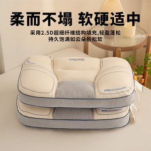 Oreiller en mousse à mémoire de forme V6 Neckguard, forme rectangulaire, fermeté moyenne, pour adultes, soutien du sommeil - Product Image 5