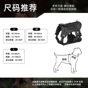 Arnés Táctico para Perro, Tela Oxford Verde, Talla Grande, Correa para el Pecho, Equipo para Mascotas - Product Image 3