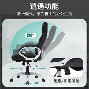 Comfortable Executive <b>Chair</b> 717 Height Adjustable Swivel Office <b>Chair</b> Ergonomic Design For Home Office Conference Use - Product Image 2