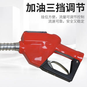 Distributeur de carburant électronique de haute précision, auto-scellant réglable pour le traitement du diesel, du méthanol, de l'essence et du pétrole - Product Image 4