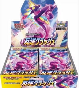 ชุดการ์ดสะสมญี่ปุ่น S2 เวอร์ชั่น Gem Pack Blind Box สำหรับเกมโปเกมอน TCG ของแท้ 100% แบรนด์ <span class=keywords><strong>1</strong></span> อายุ 14 ปีขึ้นไป - Product Image 2