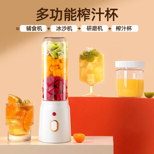 Mini Licuadora Portátil Recargable USB, Vaso para Comida de Bebé, Multifunción, Cuerpo de Plástico Blanco, Motor DC, Seis Cuchillas, Preparador de Smoothies - Product Image 4