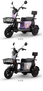 รถสามล้อไฟฟ้า YOUYUAN สำหรับผู้ใหญ่ 3 <span class=keywords><strong>ล้อ</strong></span> <span class=keywords><strong>ราคา</strong></span>ขายส่ง รถมอเตอร์ไซค์ไฟฟ้าสำหรับผู้ใหญ่ 600w 800w 1000w <span class=keywords><strong>ราคา</strong></span>สำหรับเปรู - Product Image 2