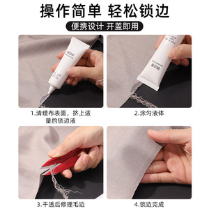Adhésif textile Hemlock Fluid Fray Guard pour couture à la machine 50ml 100ml - Product Image 5