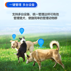 Traceur GPS pour animaux de compagnie 4G Bluetooth, suivi en temps réel avec application Android, corps en plastique, longue durée de vie de la batterie - Product Image 4