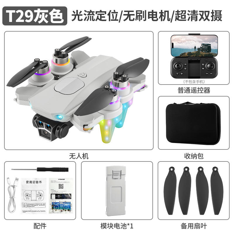 T29 [2.4GHz Remote Control + Brushless Motor + Optical Flow + ESC]