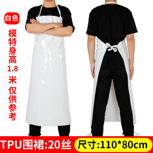 Tpu <b>Apron</b> Waterproof Oil Proof Acid Alkali Resistant For Food Drink Work Use Solid Color Adult Unisex - Product Image 3