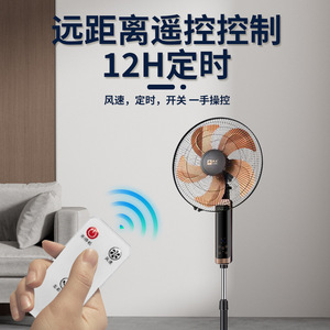 Floor Standing <b>Fan</b> Vertical 3 Speed Oscillating For Home Dormitory Bedroom Industrial Use - Product Image 3