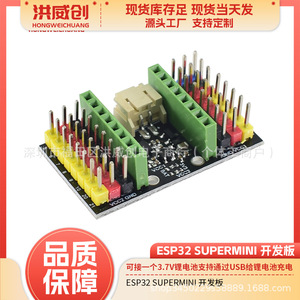 Carte d'extension pour carte de développement Esp32 C3, tension de sortie 6,3V-50V pour le prototypage - Product Image 5