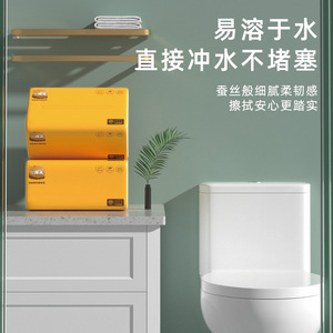 Zhenmu Bamboo <b>Pulp</b> Toilet Paper 460 Series 20 Packs Extra Long Home Use Disposable Paper Towels - Product Image 3