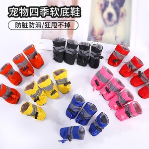 Chaussures pour chien à semelle souple, imperméables, bottes de pluie d'extérieur, protège-pattes petits modèles, rouge, bleu, noir, réfléchissantes, décoratives, chaudes - Product Image 1