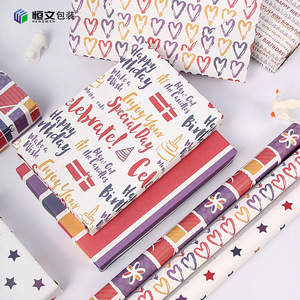 Papier cadeau Hengwen pour anniversaire, imprimé coloré, recyclable, simple face, pour emballage cadeau et artisanat - Product Image 1