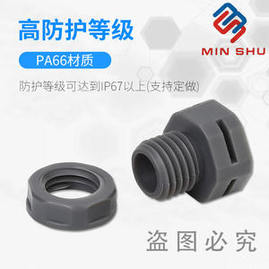 Válvula de Equilibrio Transpirable Impermeable de Plástico M12, Válvula de Escape de Nylon a Prueba de Aceite, Reductora de Presión, Transfronteriza - Product Image 4