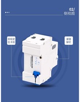 Disjoncteur différentiel HUASHU NXBLE-63YH avec protection contre les fuites pour usage domestique