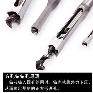 Brocas Forstner de acero brillante sin recubrimiento con vástago redondo para taladrar agujeros cuadrados en madera, Xi'an - Product Image 4