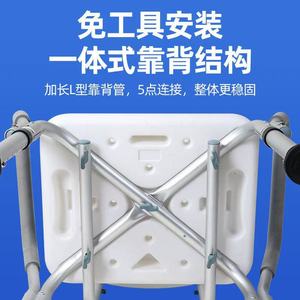 Chaise de douche en alliage d'aluminium avec accoudoirs, réglable en hauteur, blanche, pour personnes âgées et femmes enceintes - Product Image 4