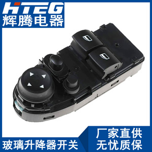 สวิตช์ควบคุมกระจกไฟฟ้า Hteg รุ่น 61319132164 สำหรับรถยนต์ BMW ซีรีส์ 3 E92 - Product Image 2