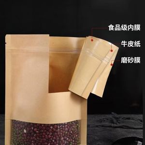 Bolsa <span class=keywords><strong>de</strong></span> Papel Kraft Personalizada, Clásica, <span class=keywords><strong>de</strong></span> <span class=keywords><strong>Aluminio</strong></span>, <span class=keywords><strong>para</strong></span> Envasado <span class=keywords><strong>de</strong></span> Alimentos, Doypack, <span class=keywords><strong>para</strong></span> Galletas, Plástico, <span class=keywords><strong>para</strong></span> Frutos Secos, Selladora al Vacío, Reutilizable, con Base - Product Image 5