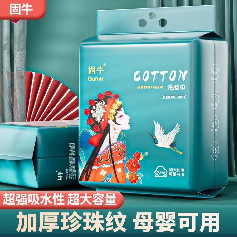 เส้นใยพืชที่ได้รับการอัพเกรดใหม่ [120 แผ่น]