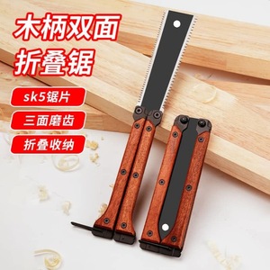 Double Sided Folding Saw Sk5 Steel Blade Woodworking Hand Saw For Home Diy - Product Image 1