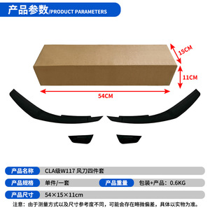 Mercedes-Benz CLA-Class W117 Front Bumper Air Blade ABS Trim Kit 2013-2016 - Product Image 4