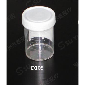 ถ้วยเก็บปัสสาวะพลาสติก 60 มล. ฝาเกลียว สำหรับเก็บตัวอย่าง มหาวิทยาลัยแพทยศาสตร์ซูโจว รุ่น D102 D103 - Product Image 3