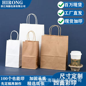 Sac fourre-tout en papier kraft, impression offset, logo, <span class=keywords><strong>mariage</strong></span> et vêtements, sac cadeau, portable, dégradable, vente en gros - Product Image 2