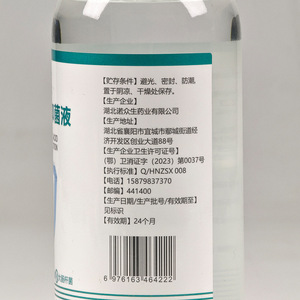 Solution antibactérienne à 30 % d'acide acétique glacial, application topique, solution d'acide acétique glacial diluée, antibactérien pour - Product Image 1