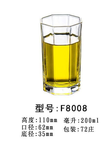 F8008 200ml (72 PCS par boîte)