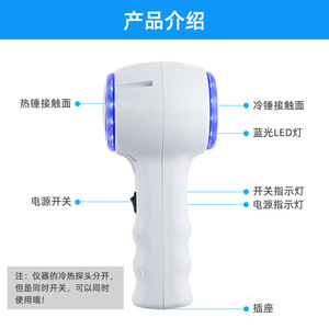 Mini appareil de beauté chaud/froid MLX 1068, à brancher, pour raffermir la peau, masser le visage et le cou, usage domestique - Product Image 4