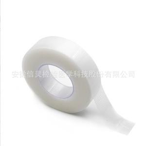 Bande adhésive médicale jetable à l'oxyde de zinc 10 mm x 10 m pour usage chirurgical, origine Anhui - Product Image 1