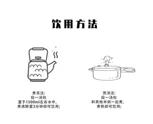 Nuevo Té Orgánico Hidratante Luo Han Guo, Té Adelgazante de Pera de Nieve, Regaliz y Piel de Mandarina, Bolsitas de Té Individuales para la Salud, Contrato OEM - Product Image 5