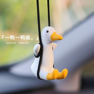 จี้ห้อยรูปเป็ดโยกเยก ยี่ห้อ Yu Xiang Yuan สำหรับตกแต่งกระจกมองหลังในรถยนต์ - Product Image 1