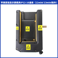 Machine Originale de Démontage par Chauffage pour Écran LCD et Séparateur de Couverture Arrière en Verre IPhone 12-16 Pro Max Outil de Réparation