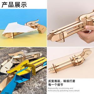 Lanciatore di carta fatto a mano per aeroplani pistola giocattolo scienza e tecnologia piccola produzione pistola giocattolo modello scienza piccola scuola sperimentale - Product Image 4