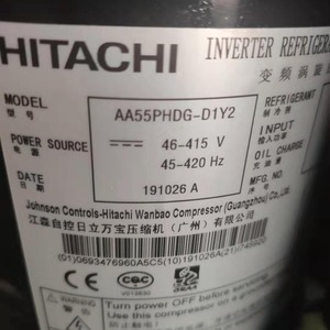 Compresseur Inverter HYZL AA55PHDG D1Y2 pour Équipement de Réfrigération Climatisation Chauffage - Product Image 1