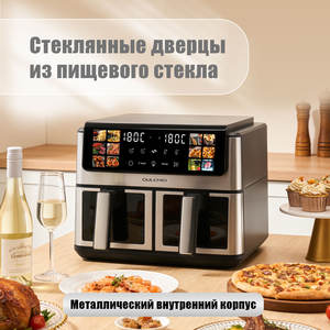 Freidora de Aire de 6L+6L de Gran Capacidad, Sin Aceite, Pantalla Táctil LCD, 10 Litros, Doble Zona, Digital - Product Image 5