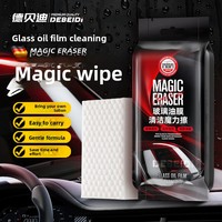 Esponja Nano para Limpiar Vidrios de Automóviles, Eliminador de Película de Aceite, Borrador Mágico con Limpiador, Eliminación de Manchas Fuertes, Herramienta de Limpieza Automotriz Hecha en China