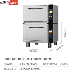 Olla Arrocera Automática de Acero Inoxidable, Olla para Cocinar al Vapor, Olla de Gran Capacidad para Cocina de Hotel, KF, KF Comercial - Product Image 2