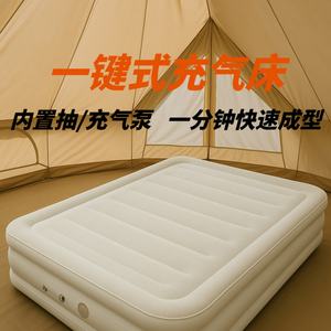 Lit gonflable portable directement de l'usine, matelas pneumatique pliable pour la maison, le camping en plein air, matériel pour le commerce extérieur, stock - Product Image 1