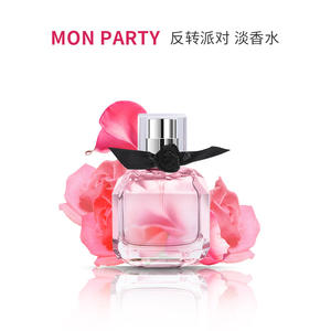 <span class=keywords><strong>Perfume</strong></span> de mujer de marca popular <span class=keywords><strong>Mon</strong></span> Paris, <span class=keywords><strong>perfume</strong></span> fresco y natural, asequible para estudiantes, venta al por mayor. - Product Image 3