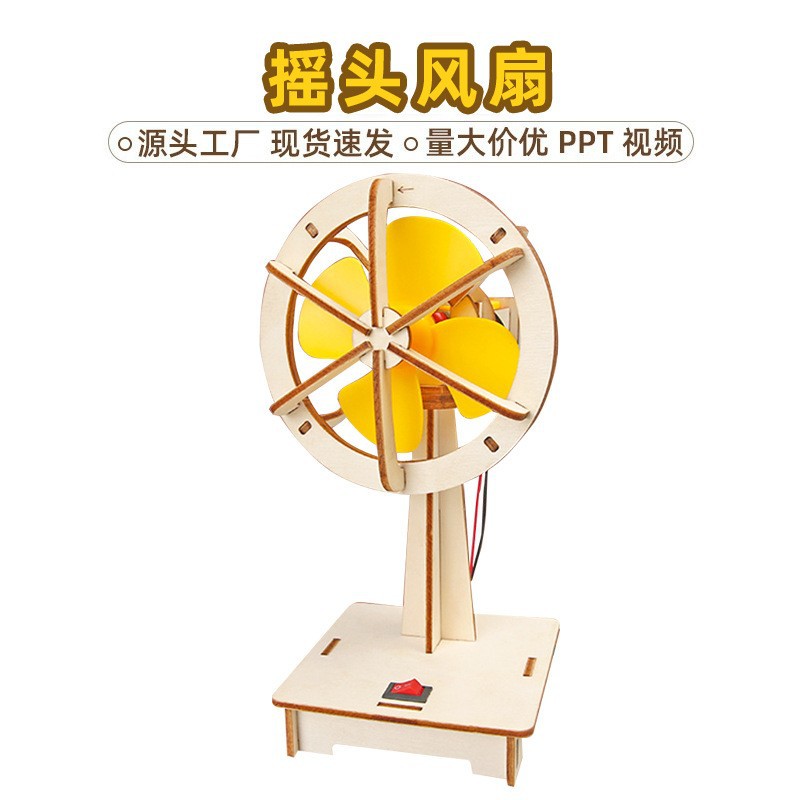 Ventilador oscilante - Modelo avanzado